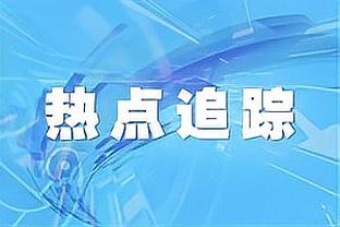 超巨！哈利伯顿带病出战砍26分10板13助0失误 进3+1+助攻收割比赛